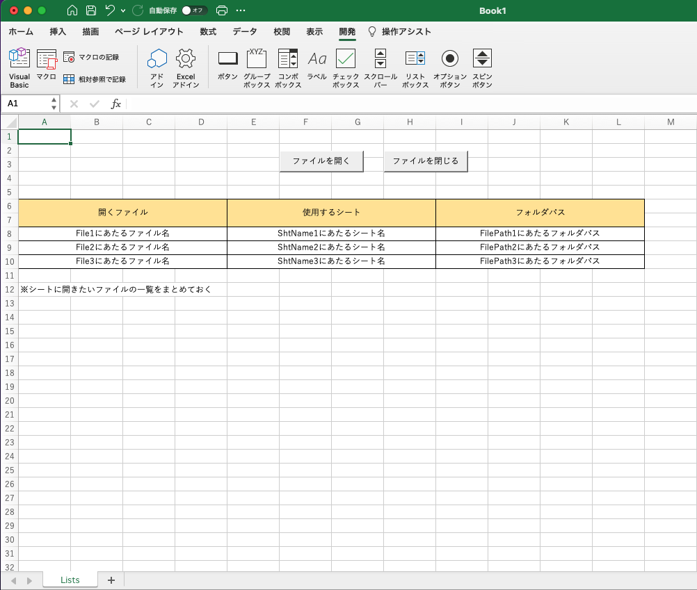 実務で即使える】初心者のためのVBAサンプルコード3選を公開します #Excel - Qiita